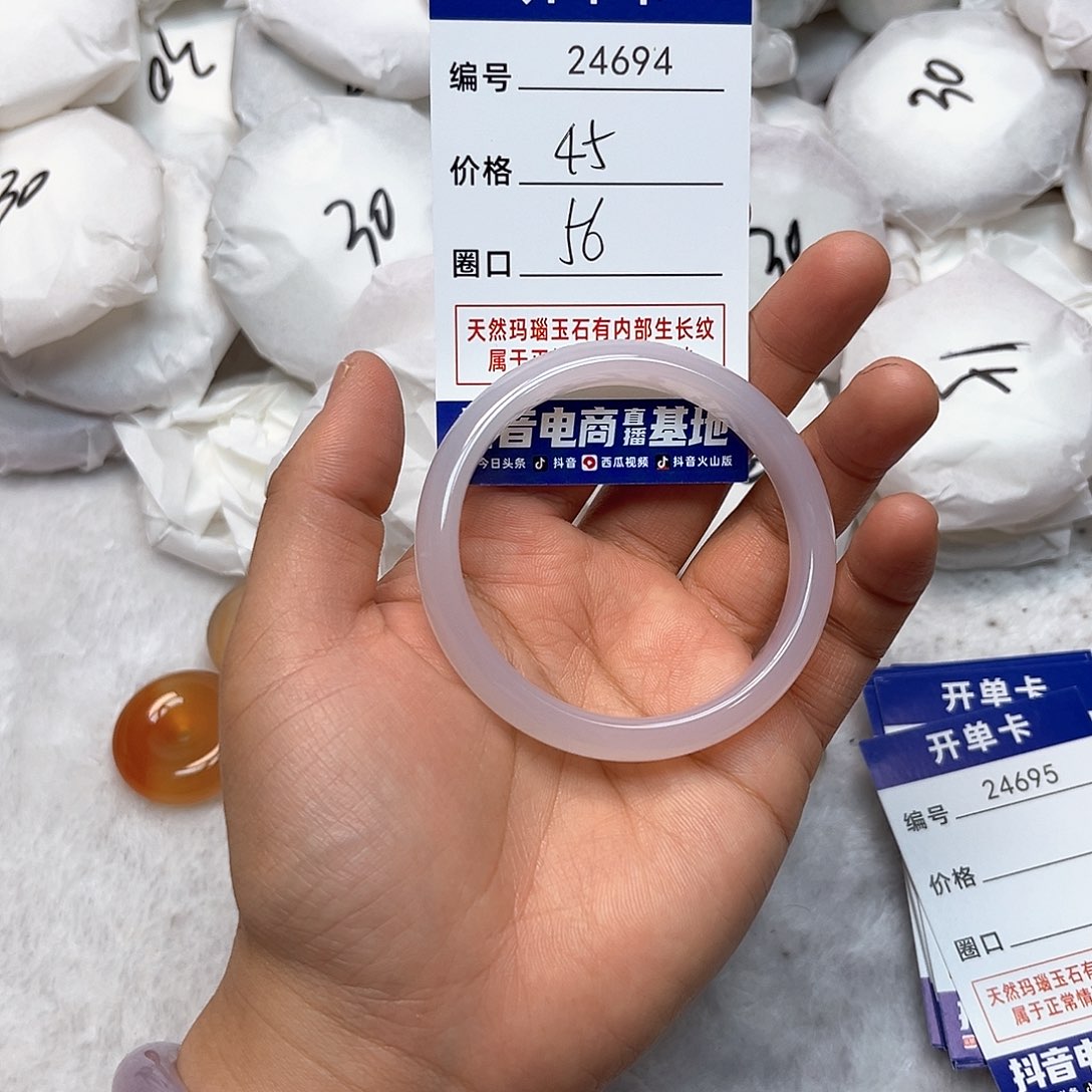 玛瑙/玉髓手镯未镶嵌694