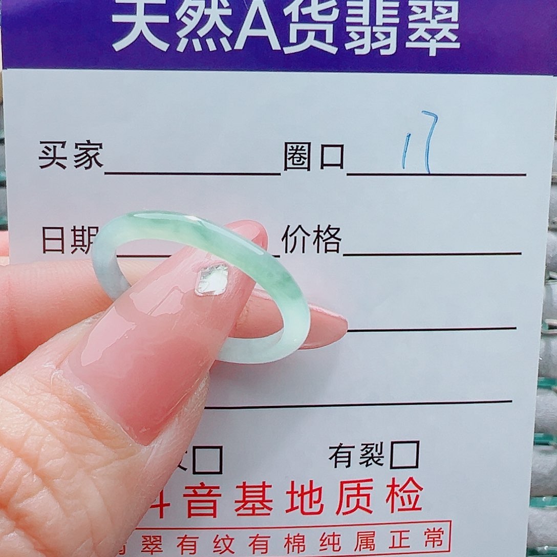 未镶嵌戒圈翡翠戒圈