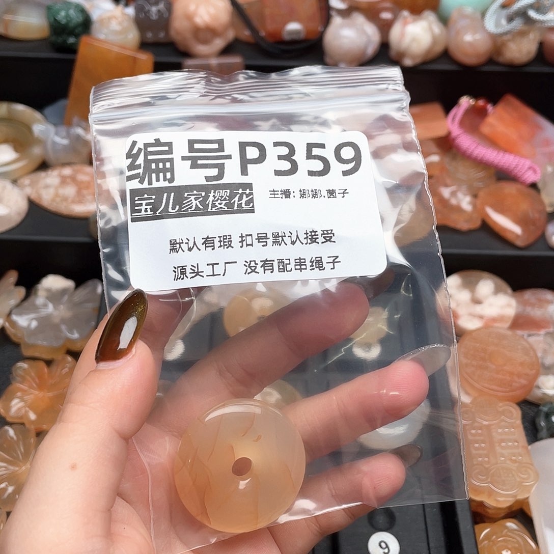 合金颈饰玛瑙/玉髓<*