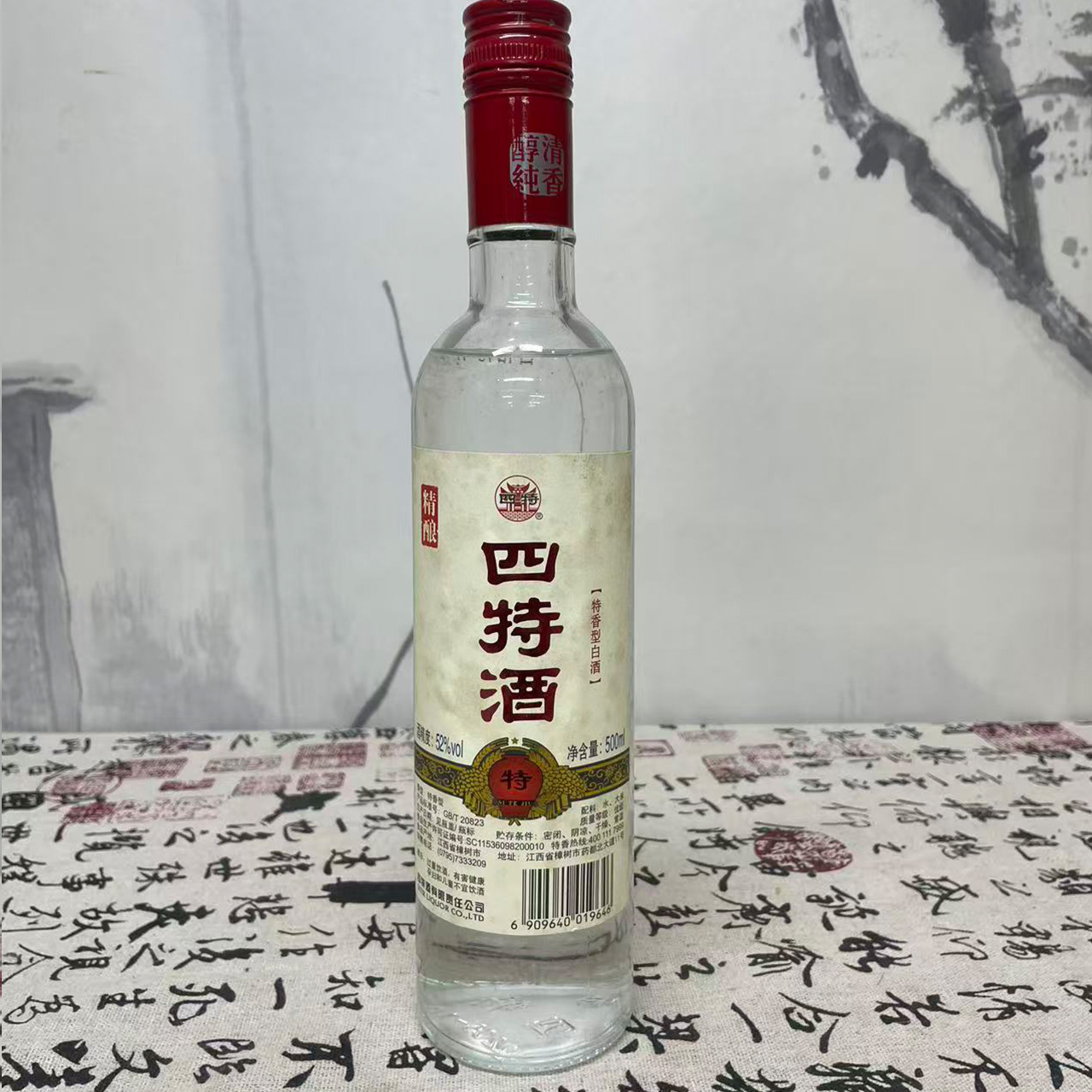 四特四特酒精酿2018年特香型白酒纯粮食酒52度500ml