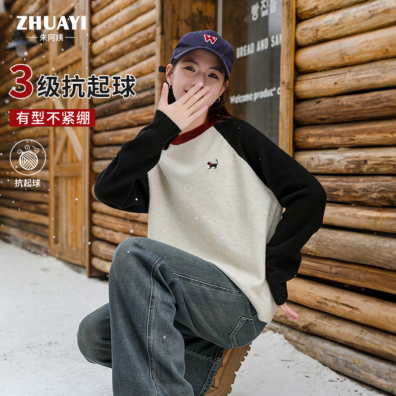 女童毛衣2025秋冬小猫针织衫百搭加厚圆领慵懒风（24405308）4