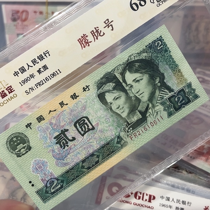 朦胧号，21610611无3457