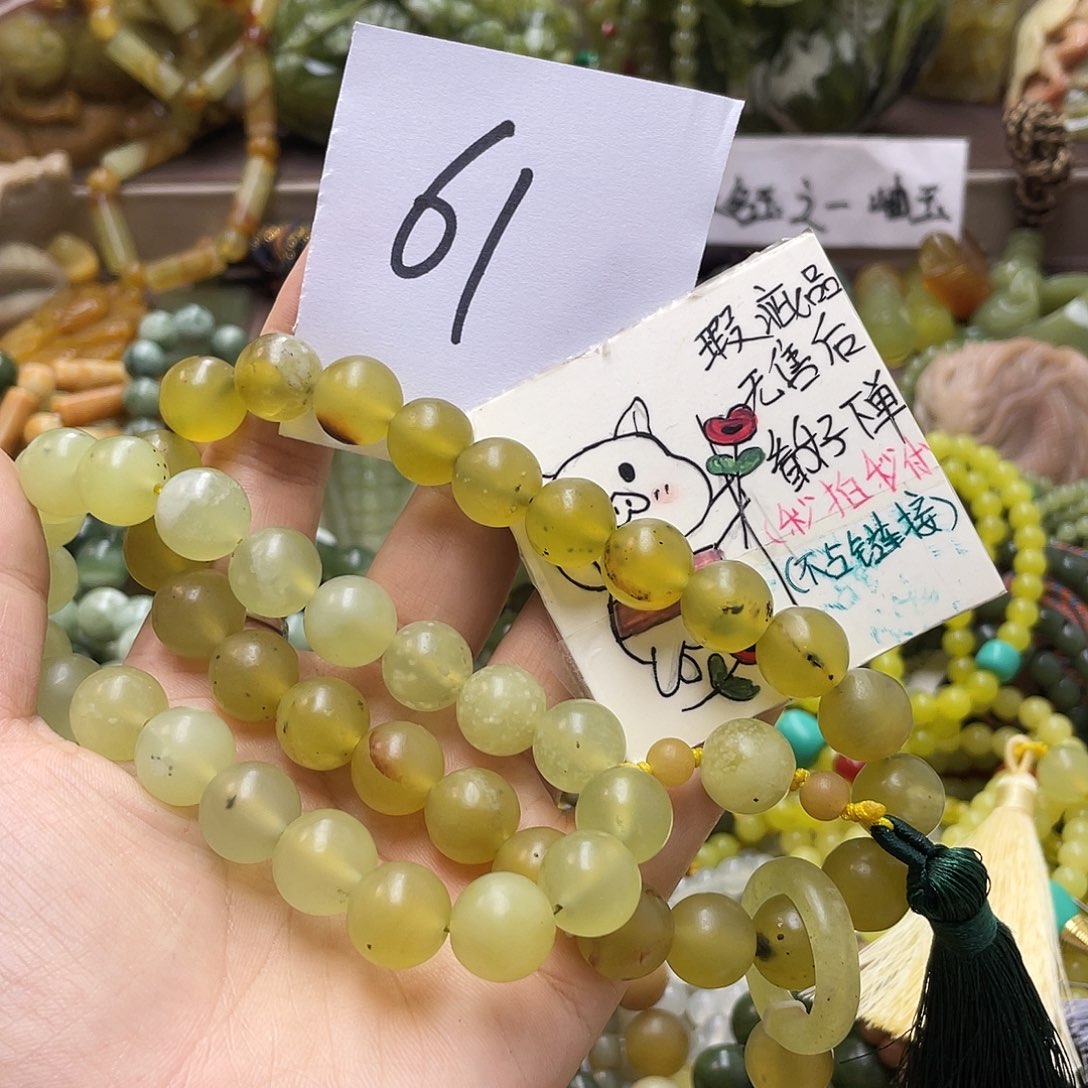 未镶嵌蛇纹石玉手链