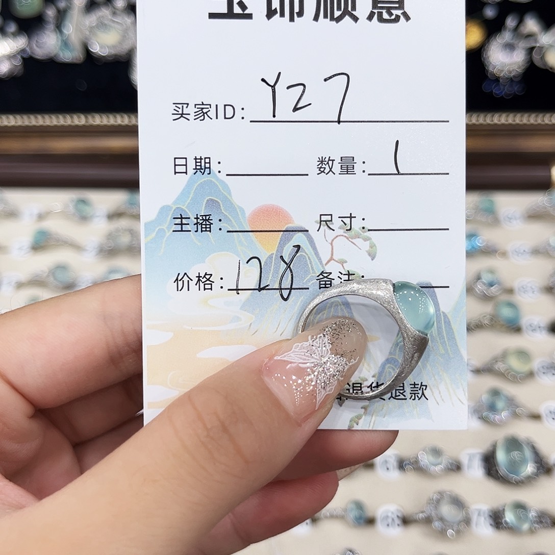 Y***7银S925镶嵌岫玉戒指