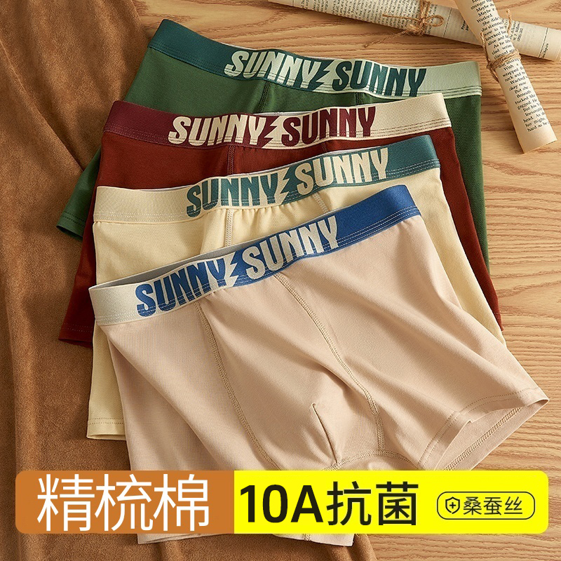 猫人男生青少年发育期学生棉四角裤平角裤高中生初中生短裤舒适
