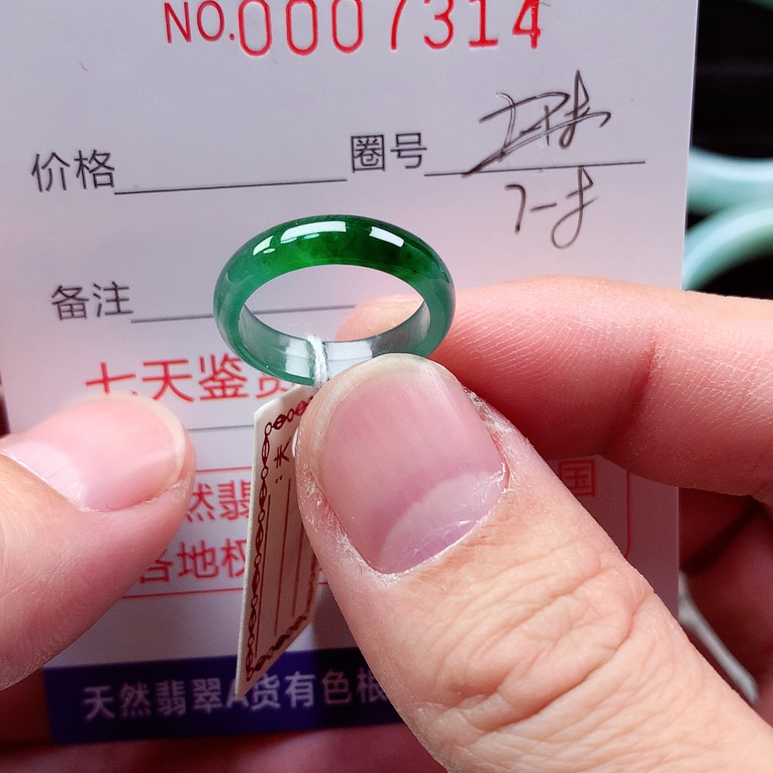【闪购商品】翡翠戒指未镶嵌天然