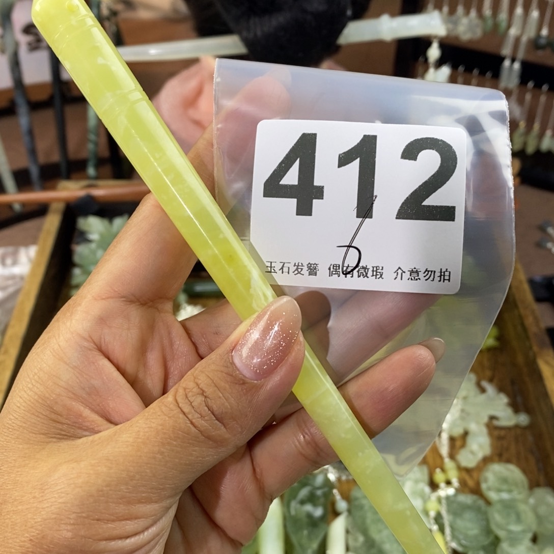 蛇纹石玉发饰未镶嵌小*唆