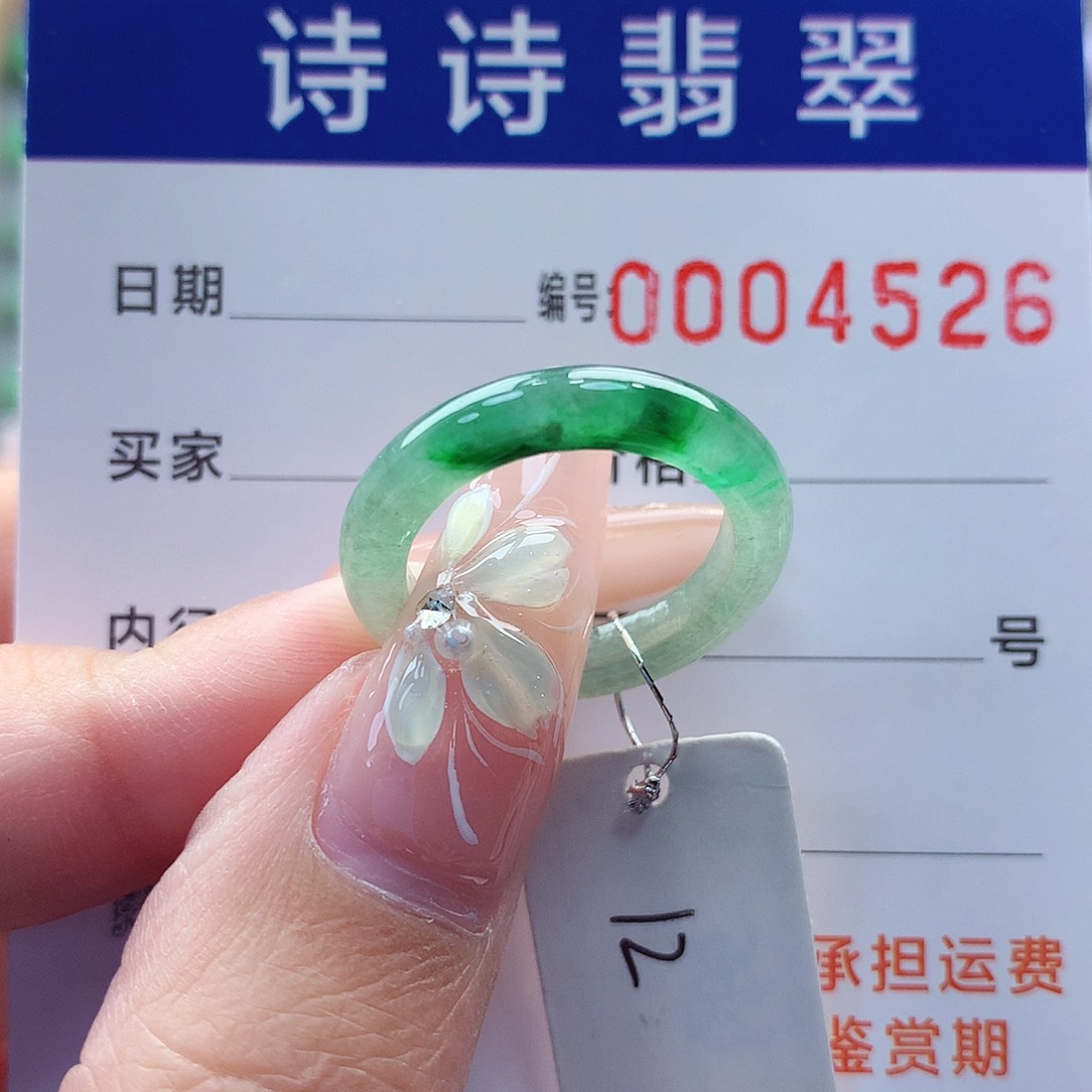翡翠戒指未镶嵌繁***瑾缅甸A货