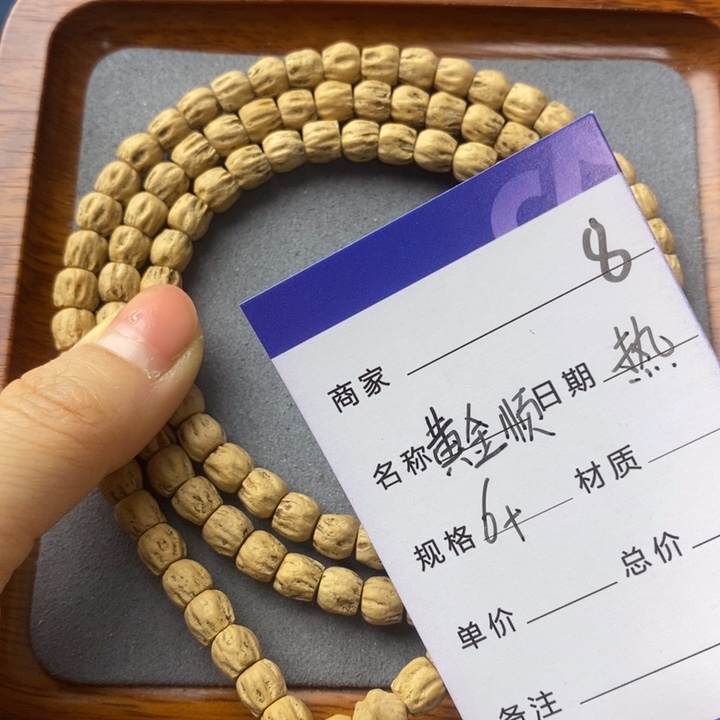 柏香籽/百香籽吊坠