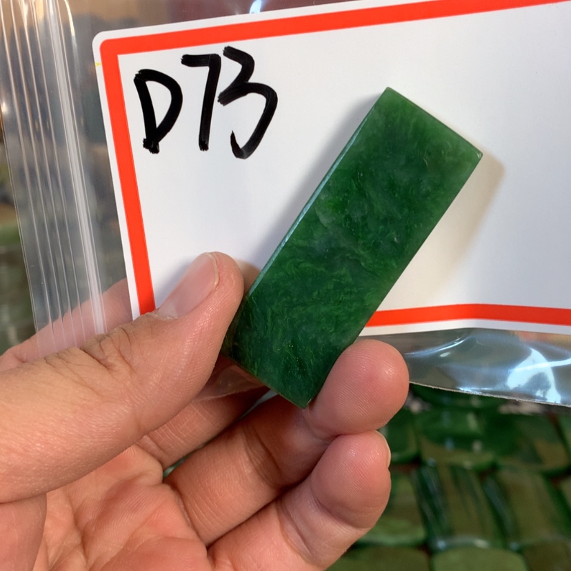 【闪购商品】和田玉珠宝半成品未镶嵌