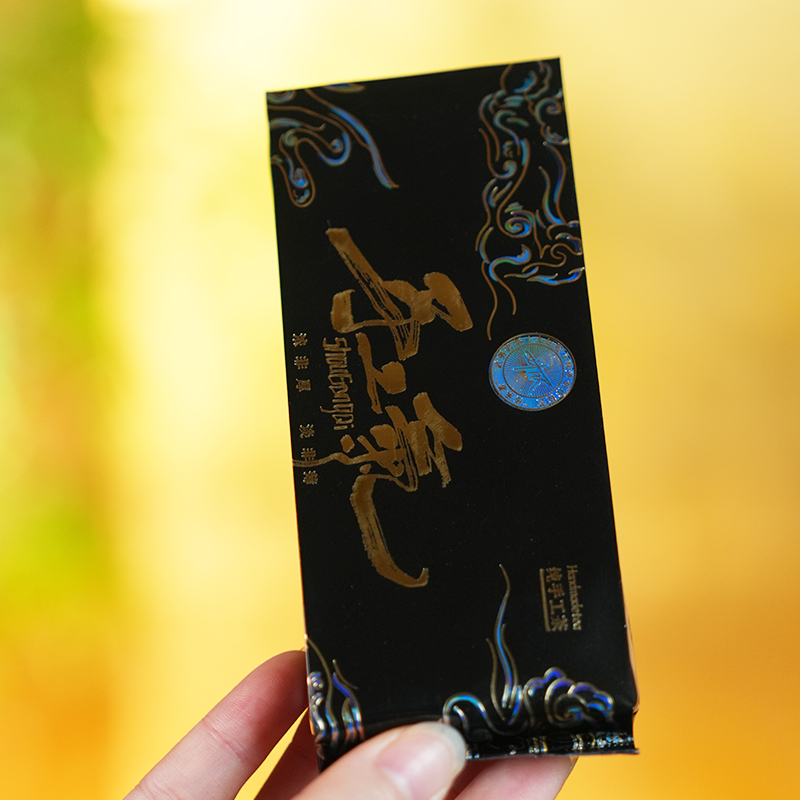 预售 前荼 武夷岩茶 手工气 单泡装8g