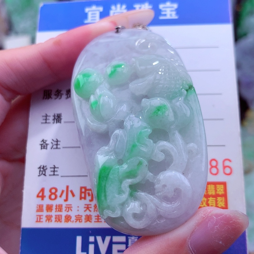 【闪购商品】翡翠颈饰未镶嵌天然