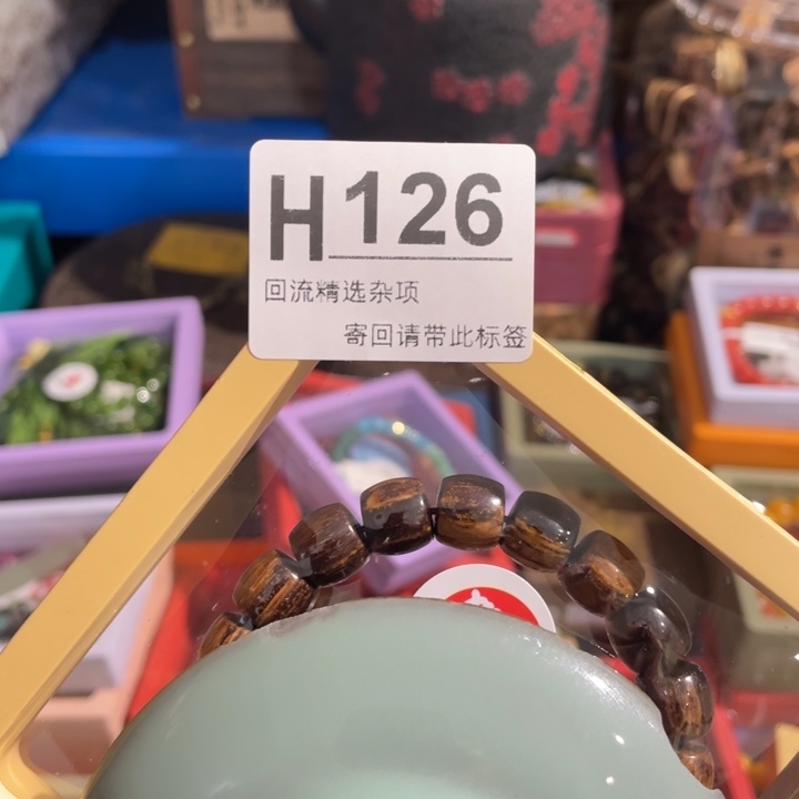 长***i陶瓷定向闪购链接