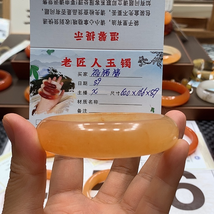 এ***࿐石英质玉（黄龙玉）未镶嵌手镯