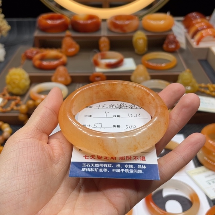 十***记石英质玉（黄龙玉）合金手镯