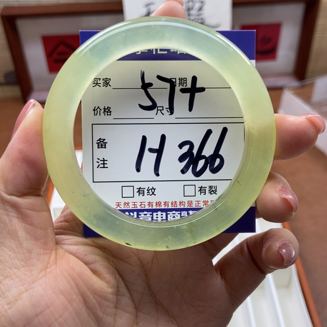 岫玉手镯手镯未镶嵌