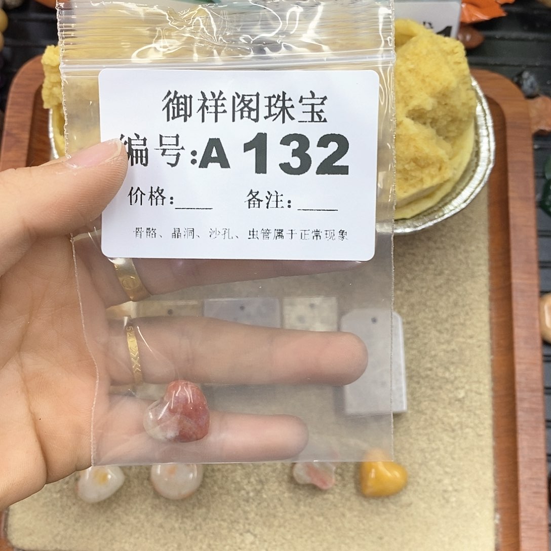 硅化珊瑚（珊瑚玉）颈饰未镶嵌闪****?