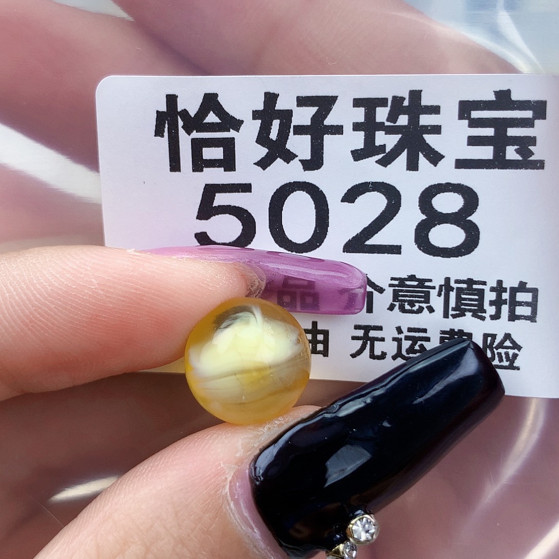 琥珀未镶嵌珠宝奇石12接近全