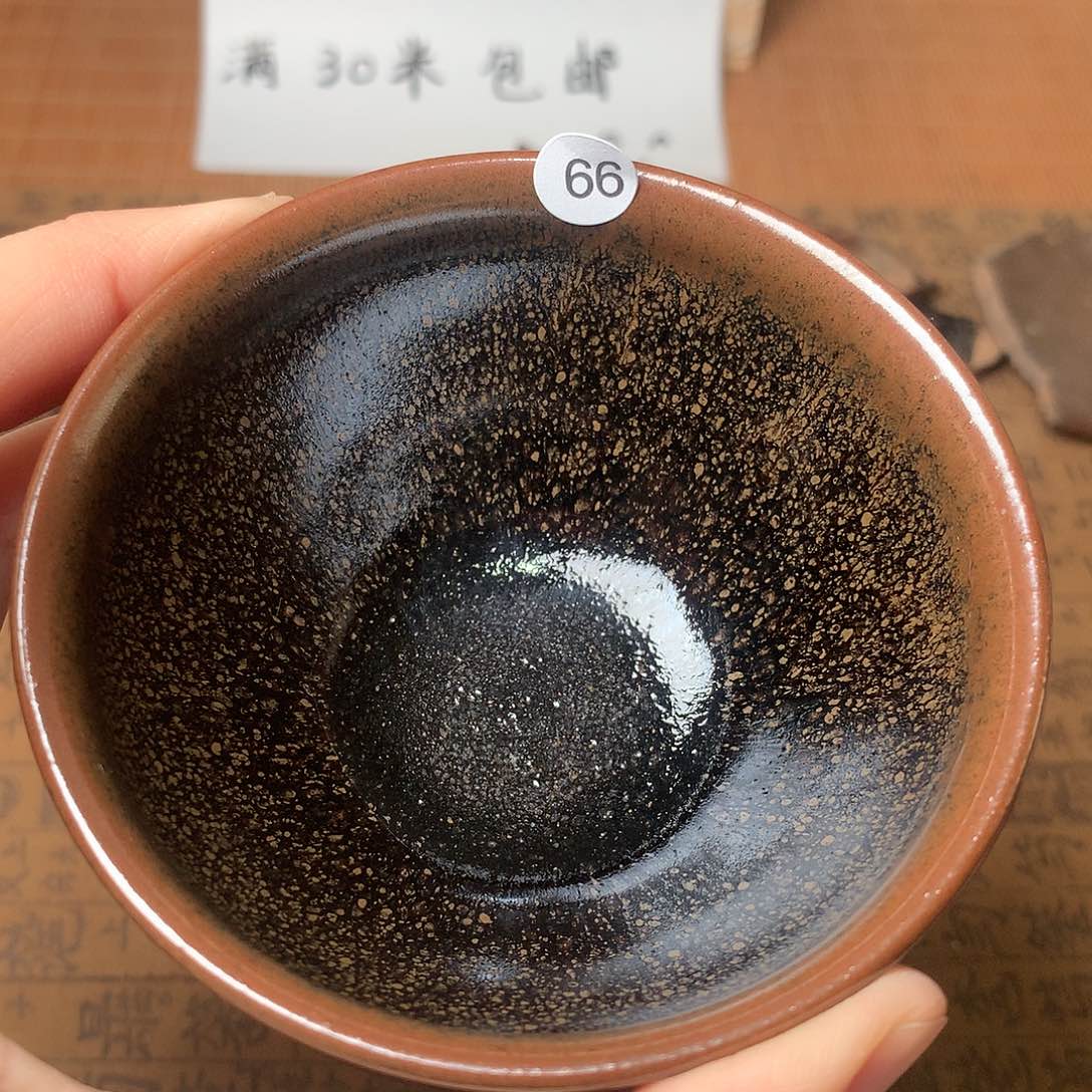 茶盏微瑕介意勿拍66