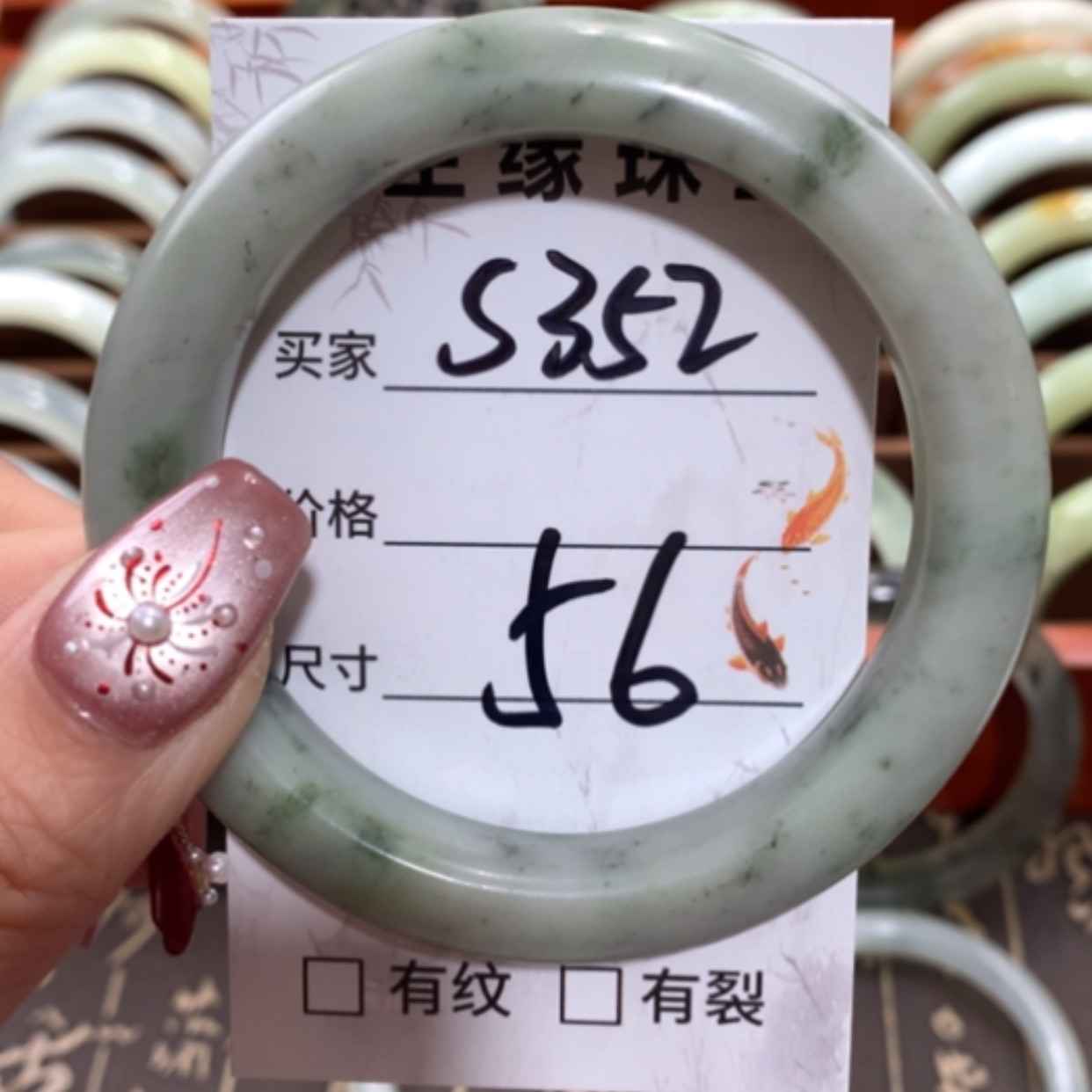 【闪购商品】未镶嵌蛇纹石玉手镯