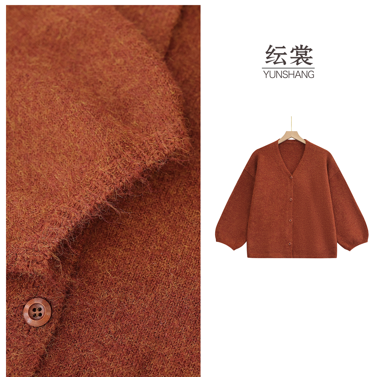 【纭裳原创】衣长66  秋冬6%羊毛慵懒舒适宽松外套针织衫A2536