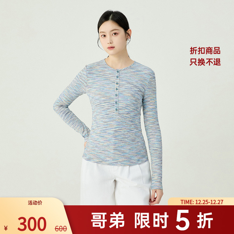 哥弟新款时尚合身版减龄简约百搭基础款半门襟长袖T恤女1301032