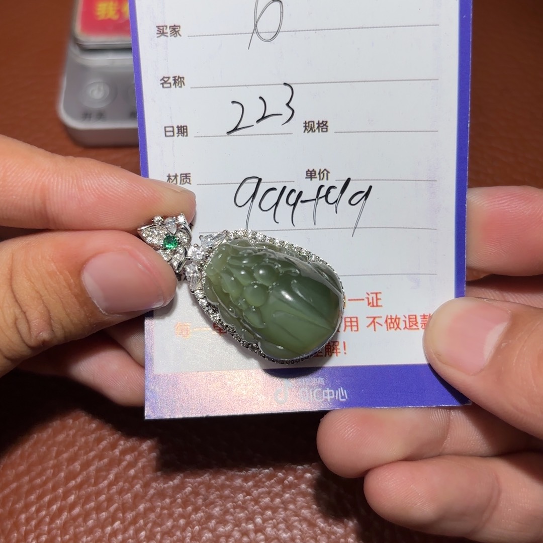 和田玉挂件未镶嵌O***3