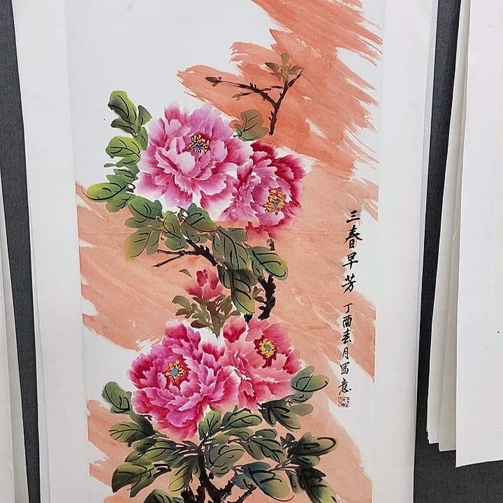 国画手寫手繪作品85