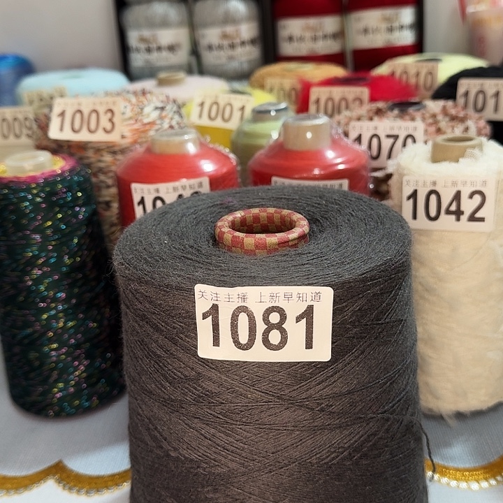 1081铁灰色精品桶装浣熊绒一斤