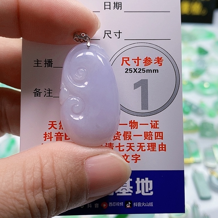 【闪购商品】翡翠颈饰18K金镶嵌翡翠