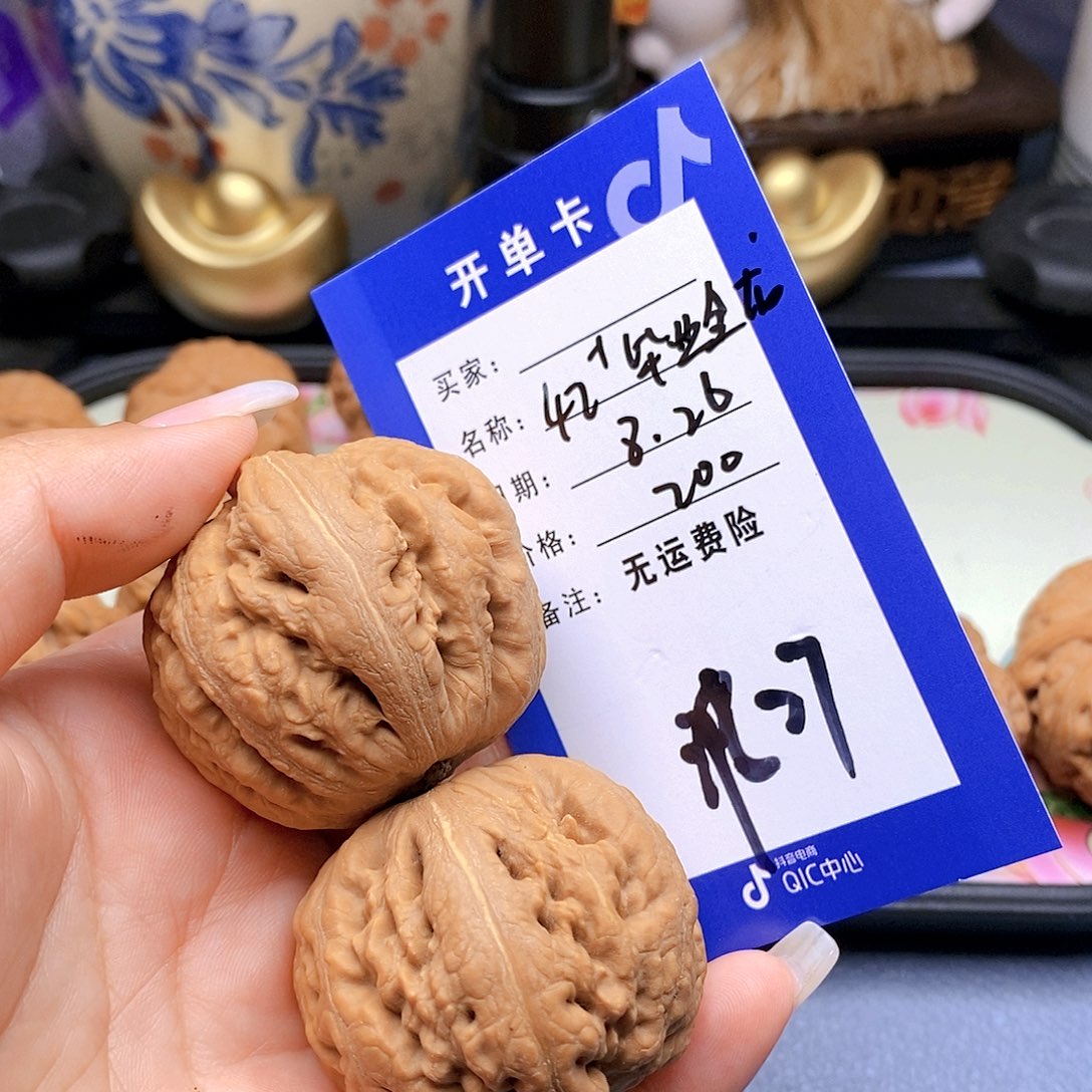 【闪购商品】把件文玩核桃文玩核桃霸王龙27