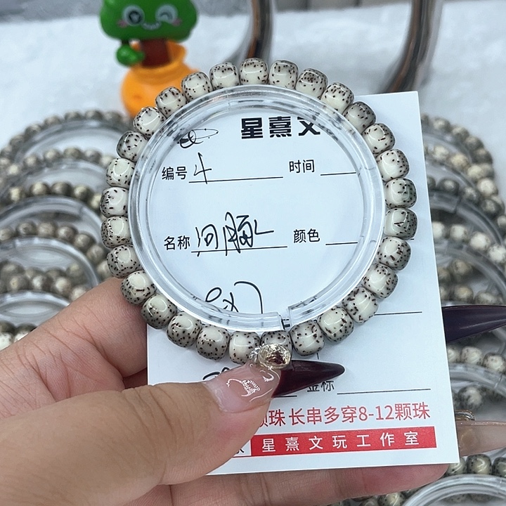 星月菩提手串4河豚