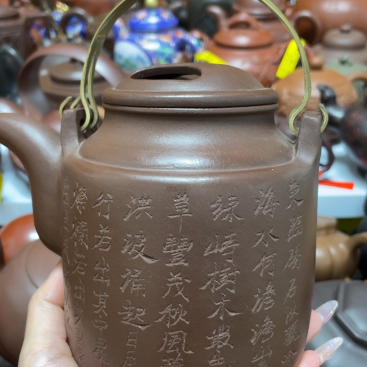 茶壶紫砂紫砂艺术作品