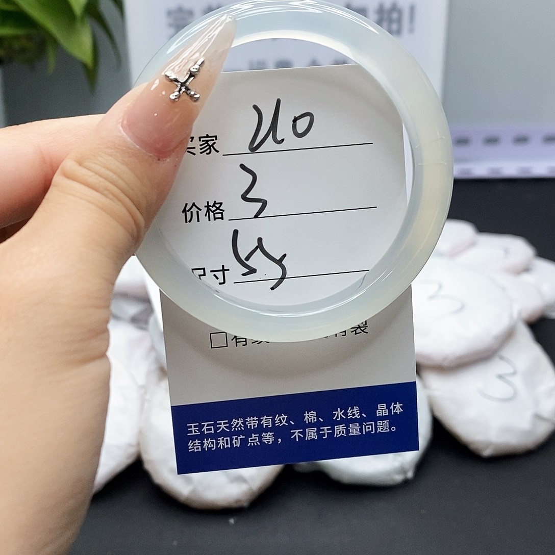 玛瑙/玉髓手镯未镶嵌210