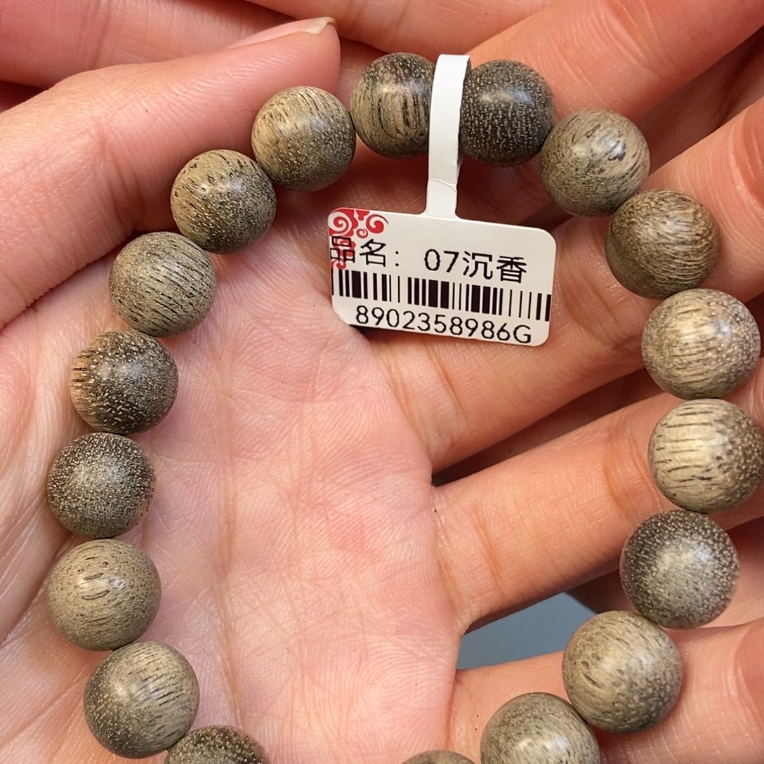沉香手串天然野越南大叻1.05，10克，07