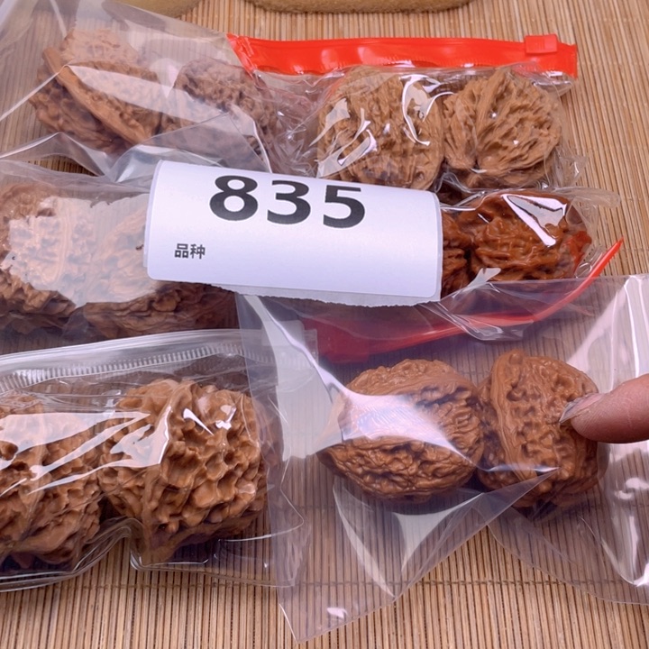 文玩核桃把件835号6对带打底水龙