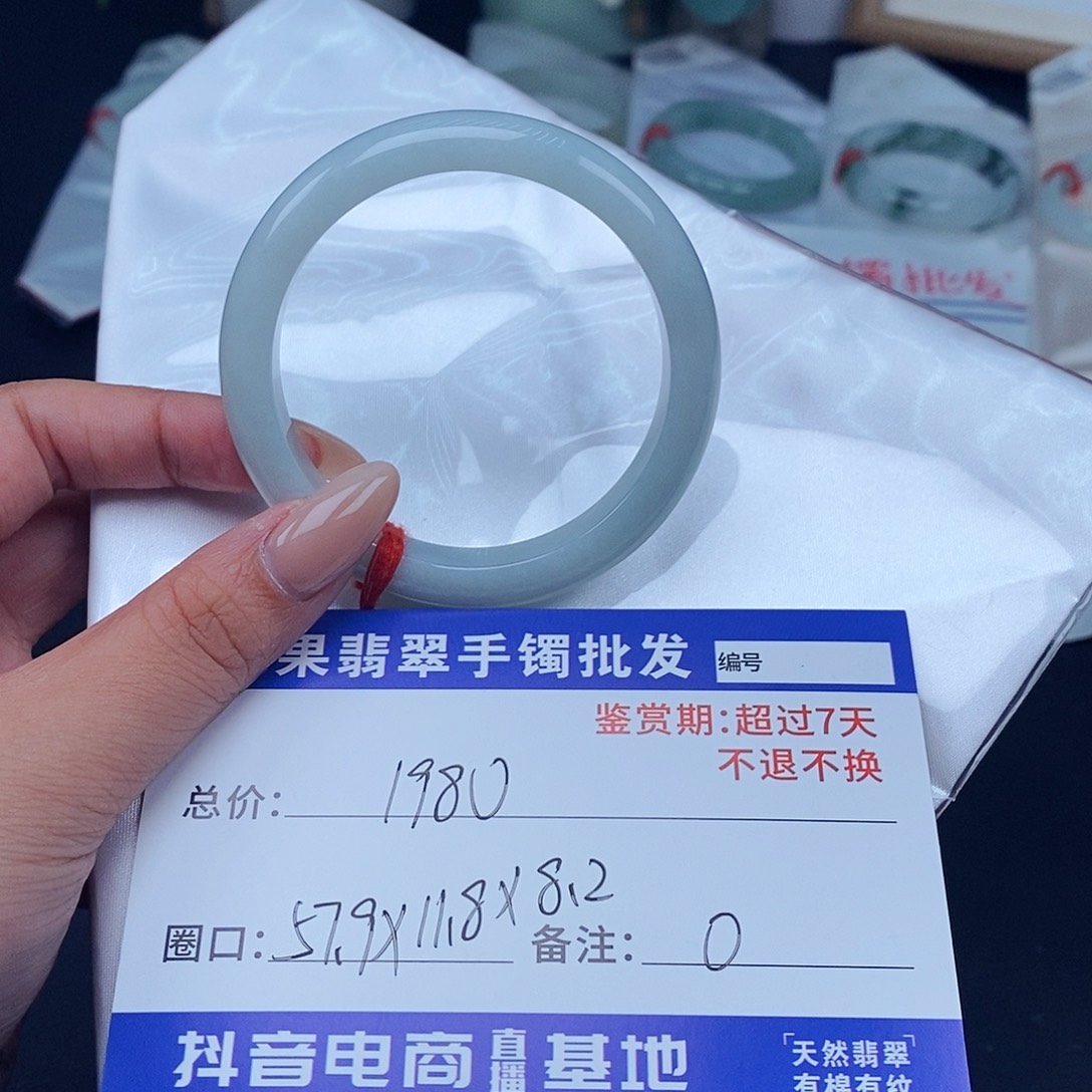 O***翡翠手镯未镶嵌百元手镯默认瑕疵