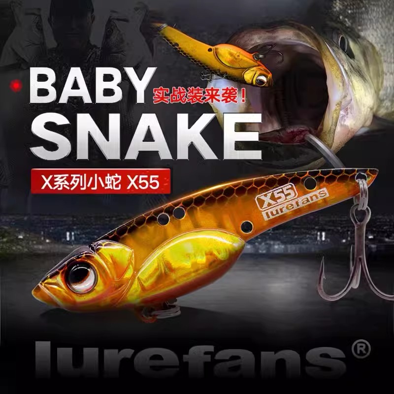 大河奔流vib小蛇实战装vib路亚假饵远投X50X55X60翘嘴铁板亮片饵