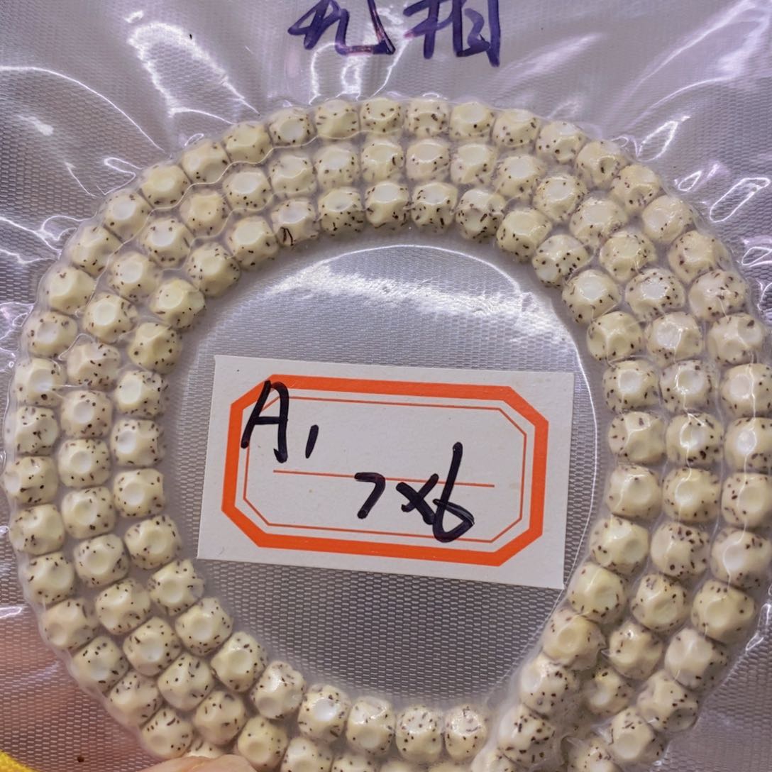 星月菩提手串999999999999