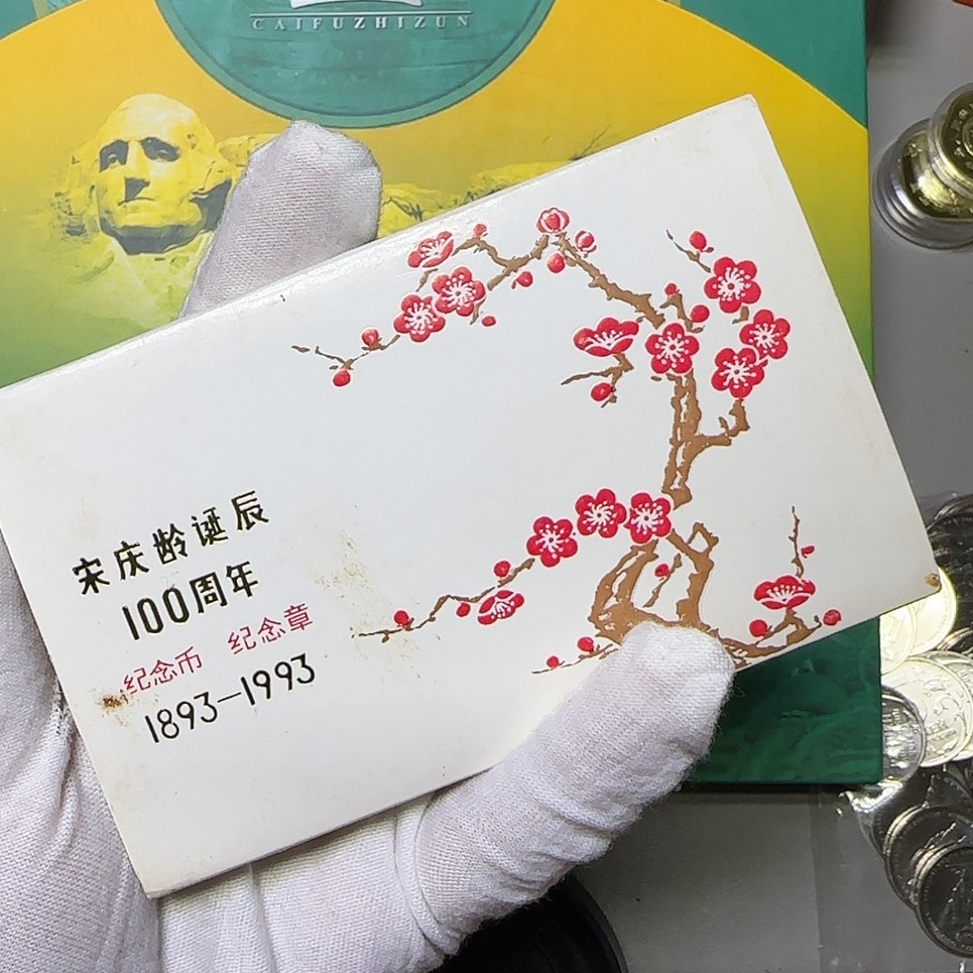 黑宋一币一章福利