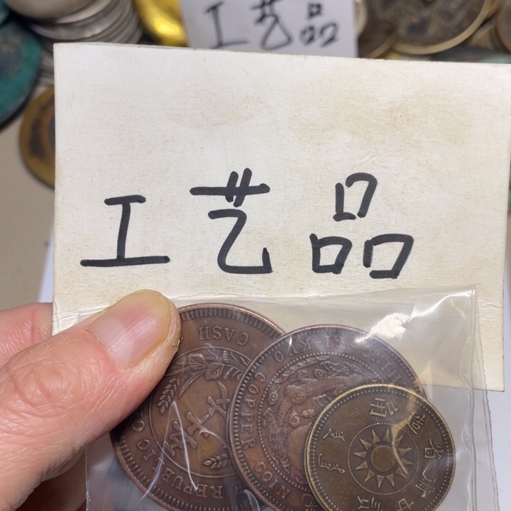 珍***天铜工艺品工艺品工艺品工艺品