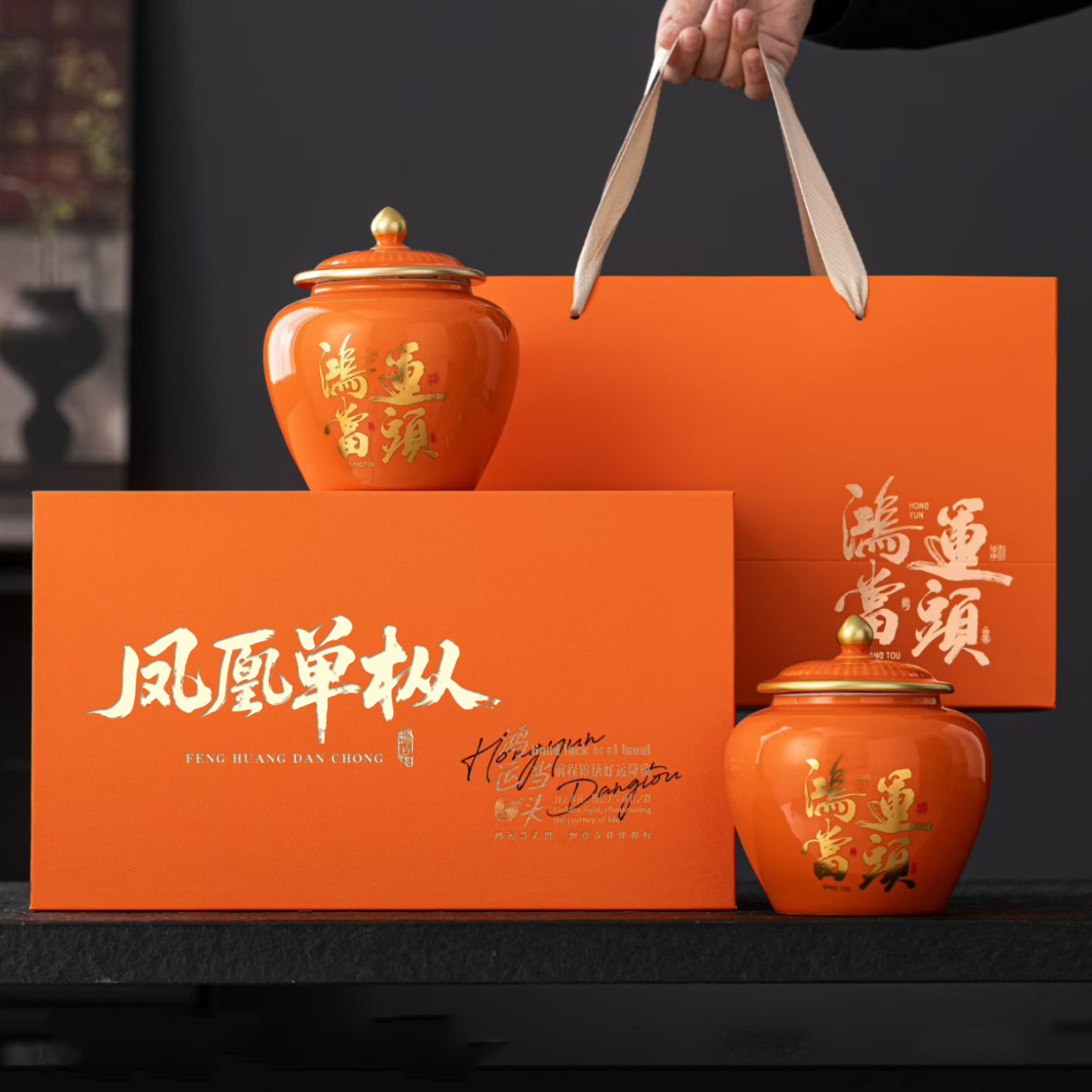 鸿运当头 双陶瓷礼盒 凤凰单枞茶叶礼盒装春节送礼长辈