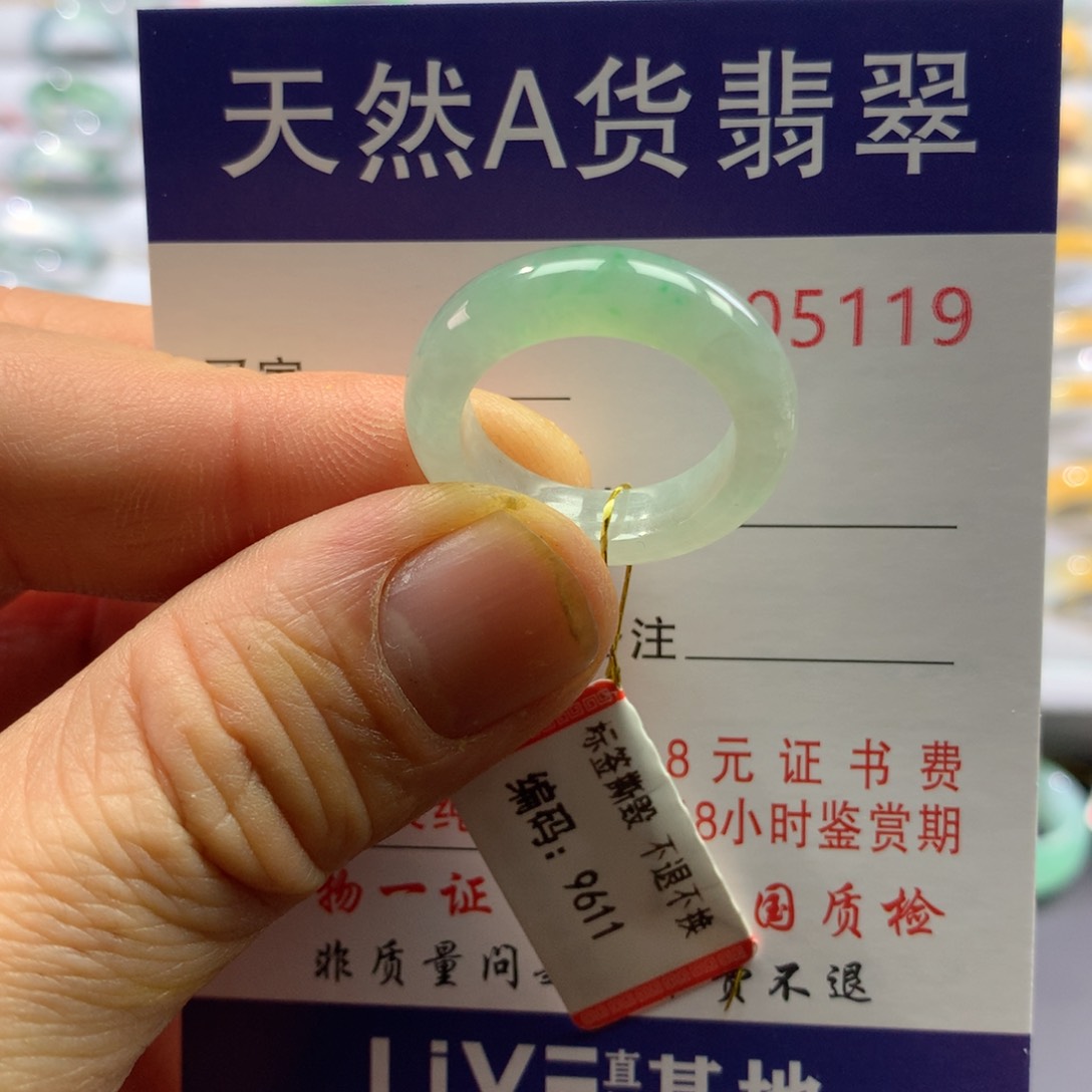 翡翠戒指未镶嵌圈口14-15号