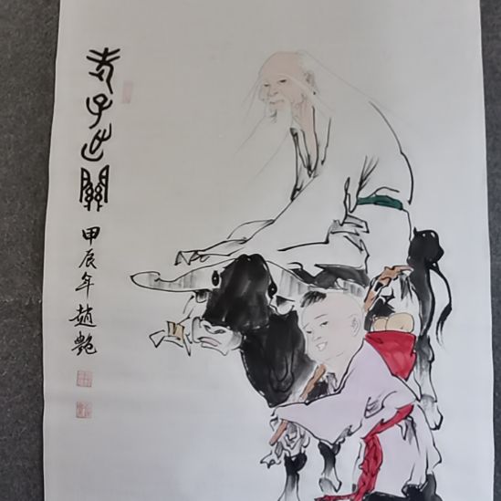清***风书法书书屋书法作