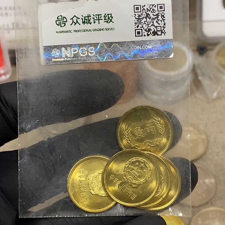 铜8101五枚，如图，如图