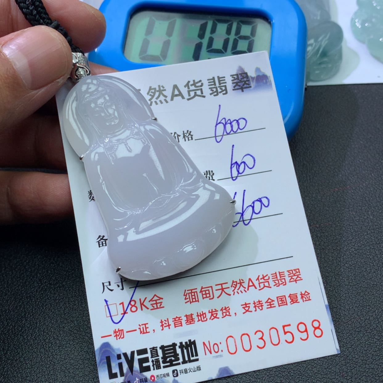 【闪购商品】翡翠颈饰18K金镶嵌东*8888888888