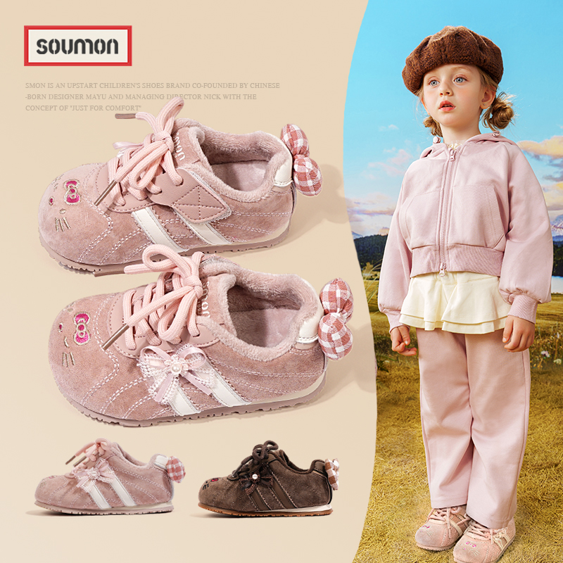 书萌秋冬新款儿童运动鞋女童加绒保暖二棉鞋卡通可爱女小童公主鞋