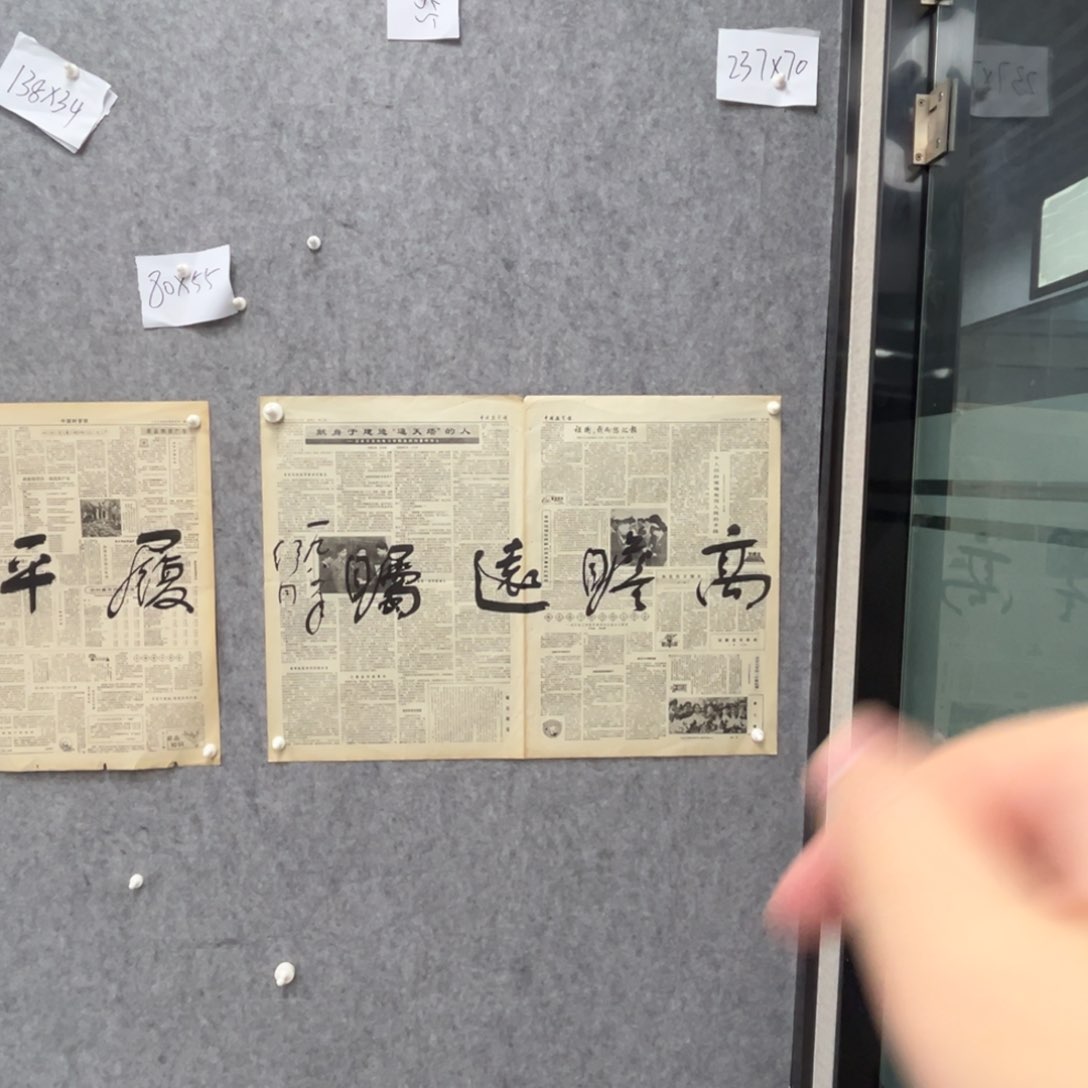书法书法精品一副