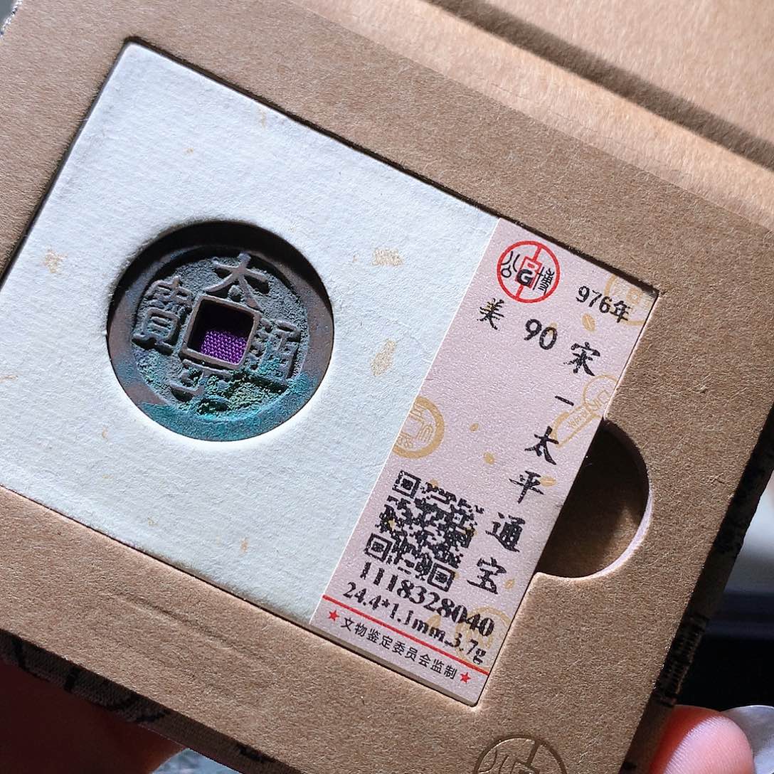 铜57 发财发财发财发财