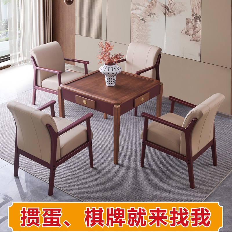 新中式实木八仙桌餐桌正方形掼蛋专用桌子茶馆棋牌手搓麻将桌